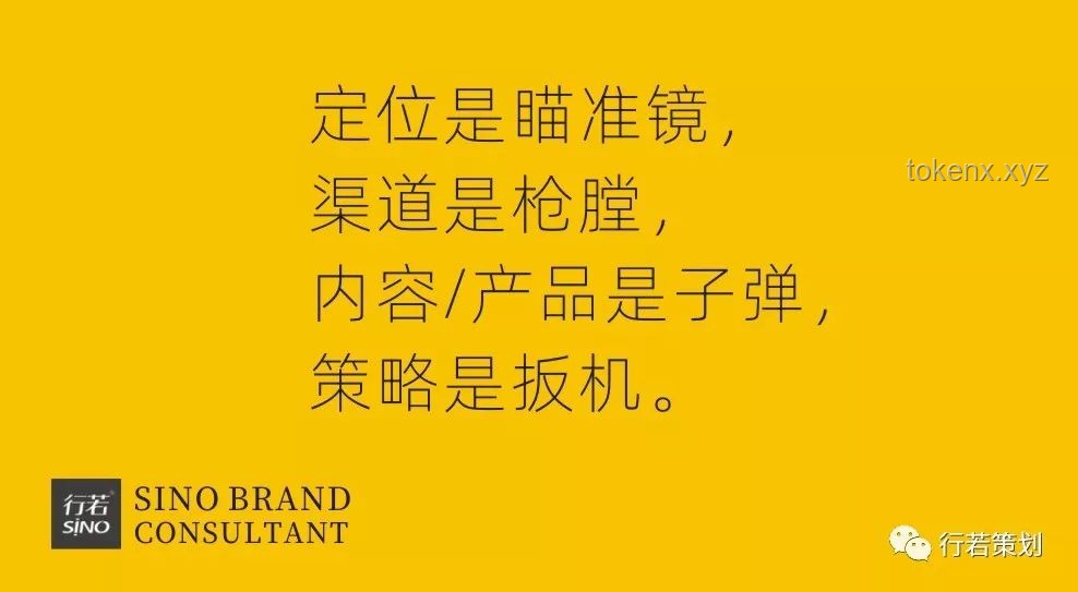 “孔乙己式身份困惑”解决方案：重塑个人品牌与自我认同