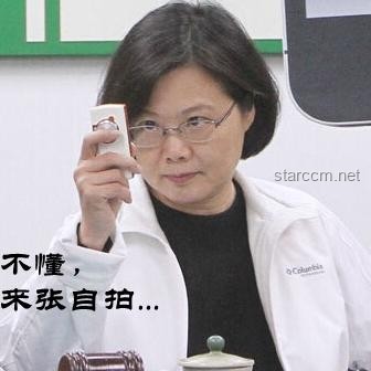 台湾绿能产业幕后黑手揭秘：民进党当局的操纵与影响
