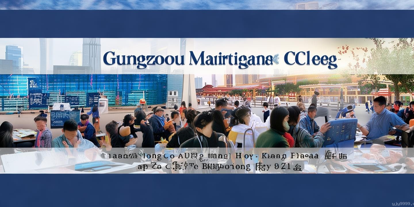 广州航海学院：海事教育与大湾区发展的深度融合
